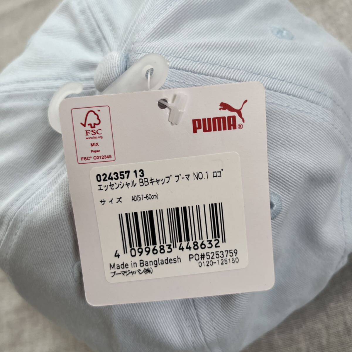 PUMA プーマ ユニセックス エッセンシャル NO.1 ロゴ BB キャップ ライトブルー 帽子