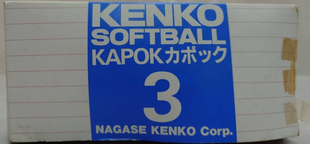 J5 未使用・保管品 KENKO ケンコー KAPOK カポック ソフトボール3号 6個_画像5