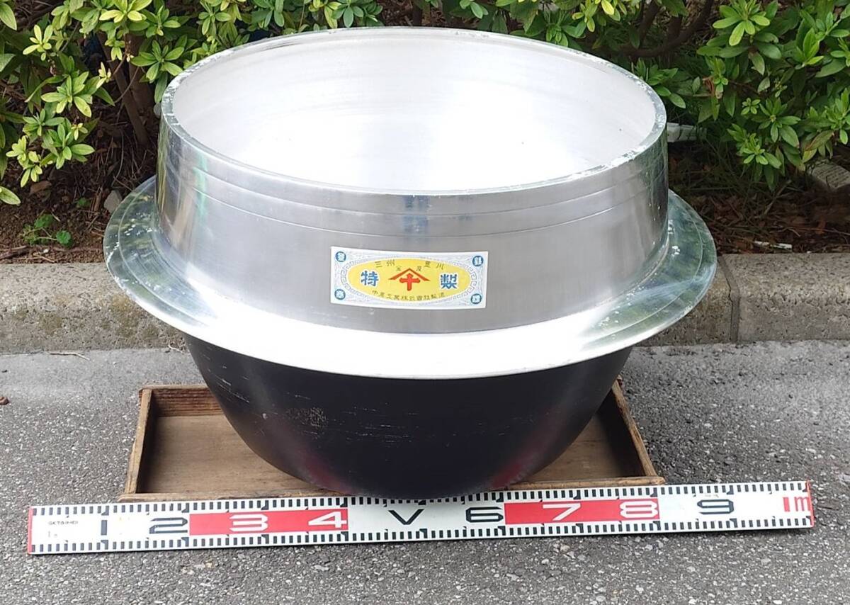 未使用・保管品 特製 羽釜 大鍋 63cm 135リットル 三州豊川 金屋 未使用・保管品 特製 羽釜 大鍋 63cm 135リットル 三州豊川 金屋