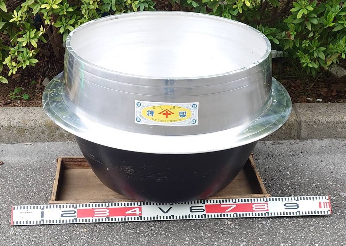  unused * storage goods Special made feather boiler large saucepan 63cm 135 liter three . Toyokawa gold shop middle tail industry .... hand strike . soba boiler up udon Event direct pick up welcome 