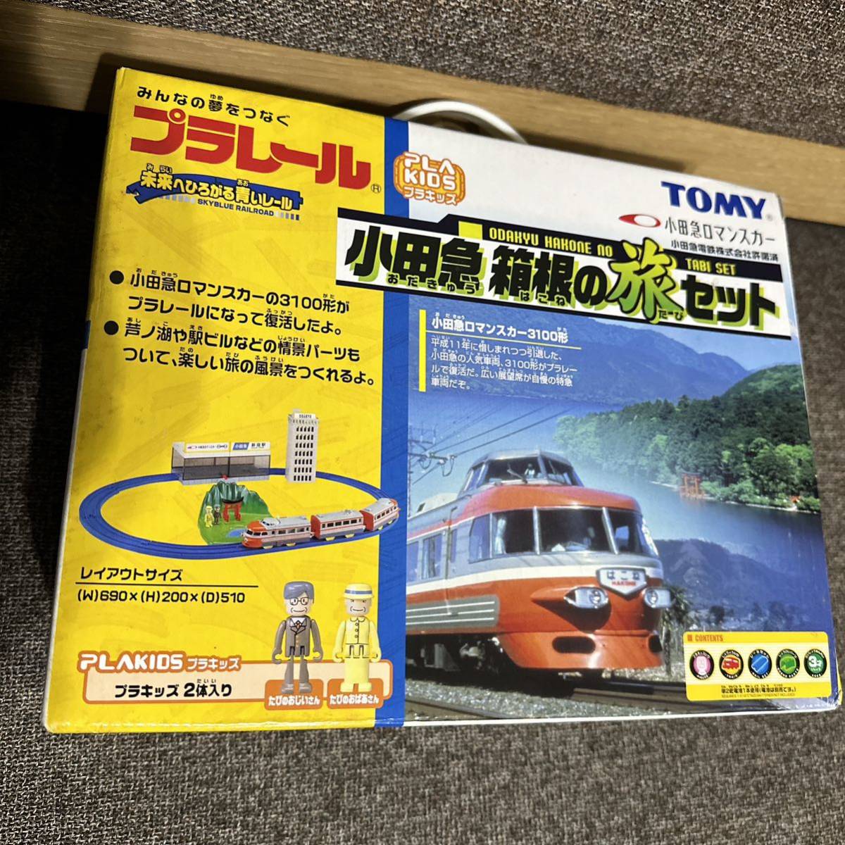 未使用 未開封 デッドストック プラレール 小田急 箱根の旅セット 当時物 TOMY トミー 箱根の旅セット_画像9