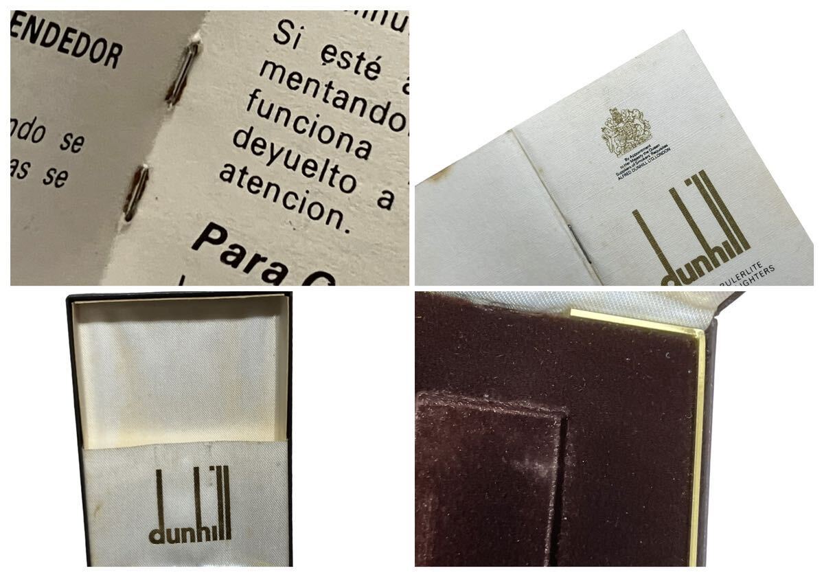 現状品 着火未確認 DUNHILL ダンヒル ガスライター シルバー系色塗装 [TK24-0328-1]_汚れ　変色　傷　剥がれ　さび