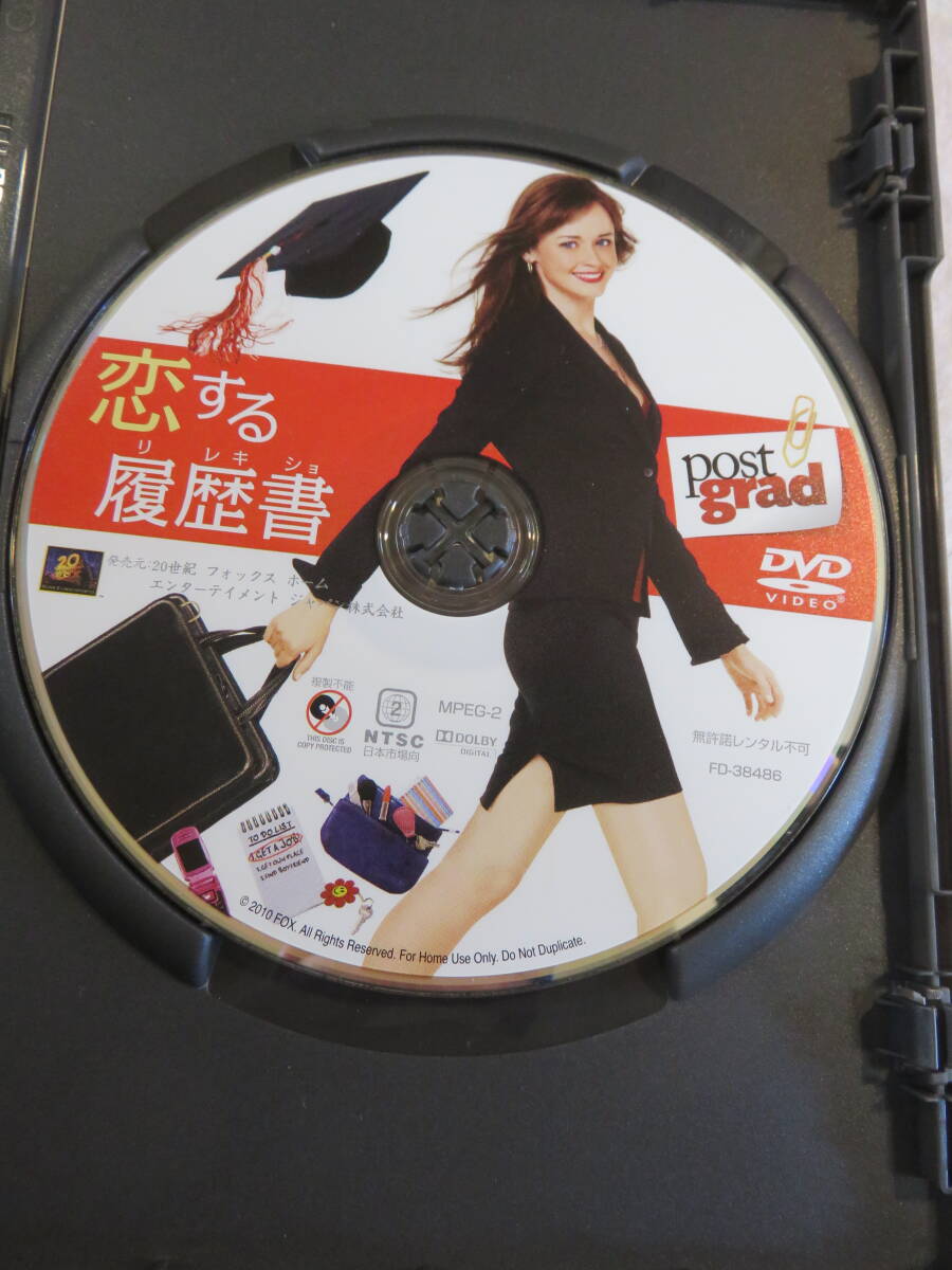 洋画ラブ・ストーリー DVD『恋する履歴書』セル版。日本語吹替付き。即決。_画像3
