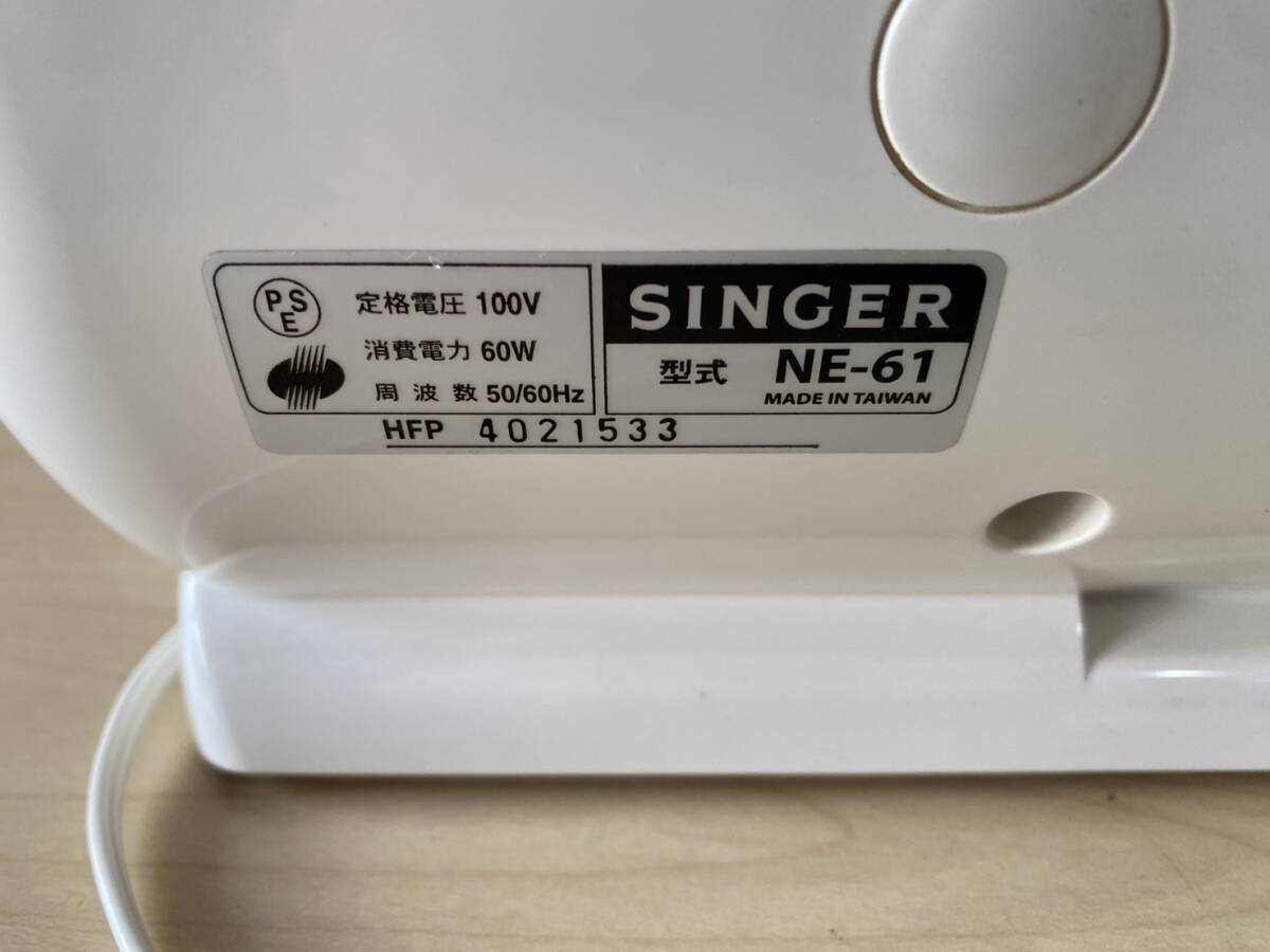 SINGER（シンガー）☆家庭用ミシン☆monica COCODX☆【Model NE-61】☆通電・試し縫い確認済み ☆１円スタート☆ジャンク品_画像9