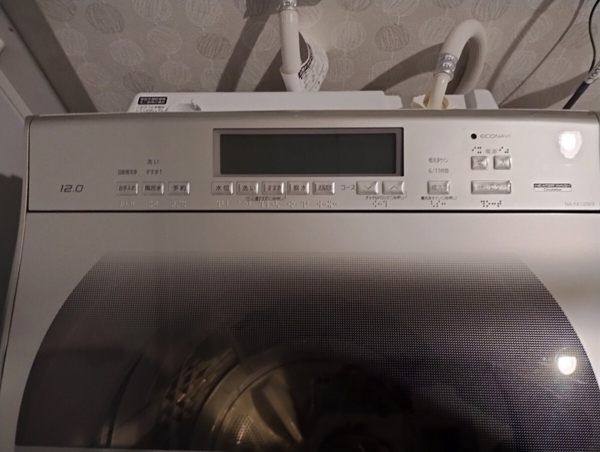 Panasonic パナソニック 洗濯機 NA-FA120V3 12kg 高年式　2021年_画像2