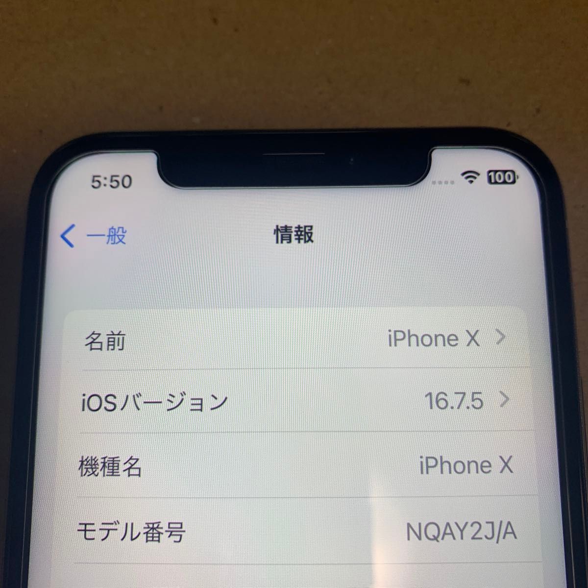 iPhone X 64GB シルバー SIMフリー バッテリー最大容量100%