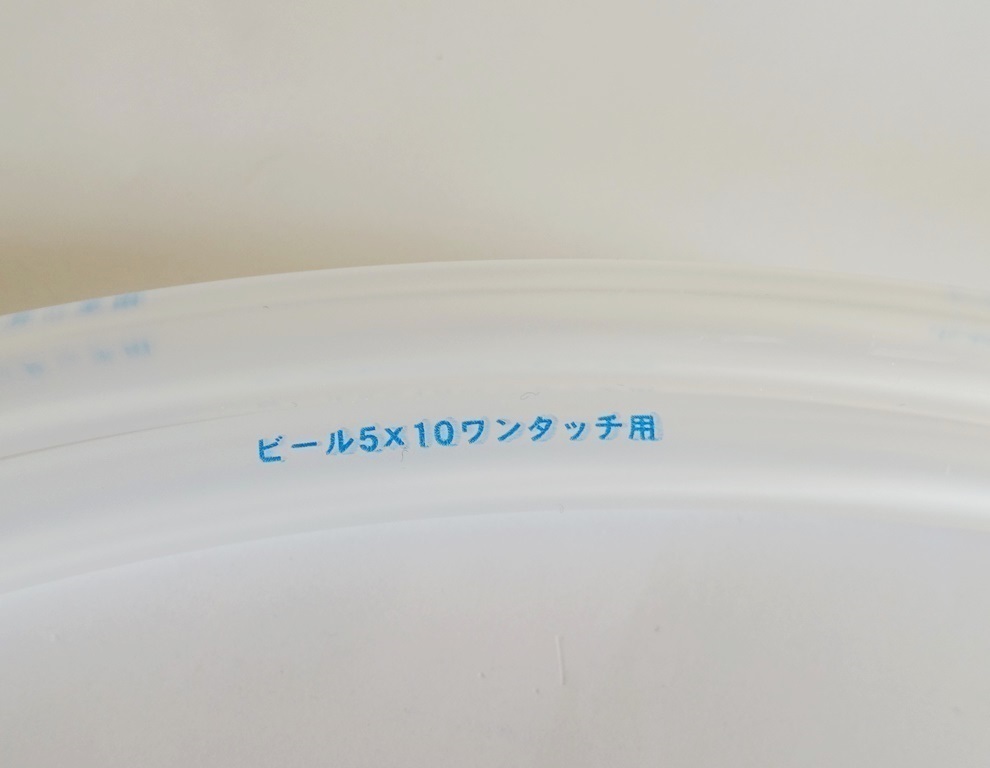 ☆送料無料☆新品 ビールサーバー用 ビールホース 約2m×1本 未使用品 アサヒ キリン サッポロ サントリー 4社OK_画像2