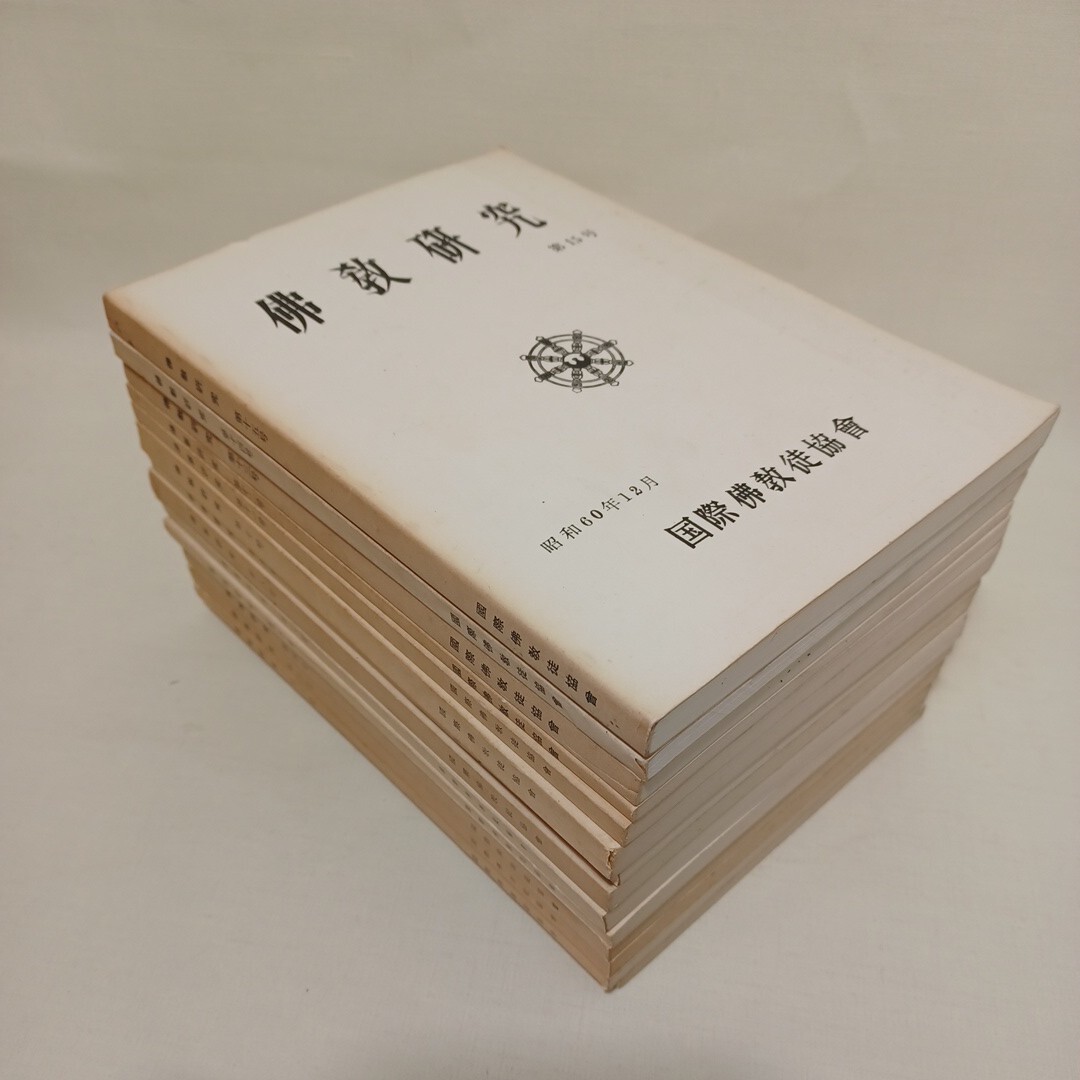 高質で安価 即決/稀少 白蓮院百年史/非売品 日蓮正宗 大石寺/平成22年12月 仏教
