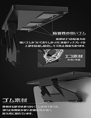 ロボロビン ディスプレイボード モニター 上 小物置き 耐荷重2kg 取付簡単 滑り止めシート付 テレビ上ラック 小物収・・・_画像3