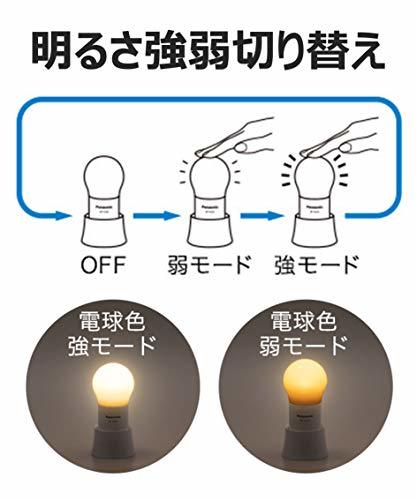 パナソニック LEDランタン 乾電池エボルタNEO付き 電球色 ホワイト BF-AL05N-W_画像2