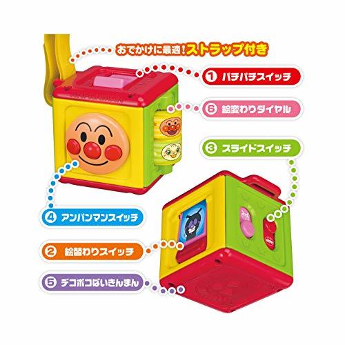 アンパンマン おでかけスイッチミニの画像2