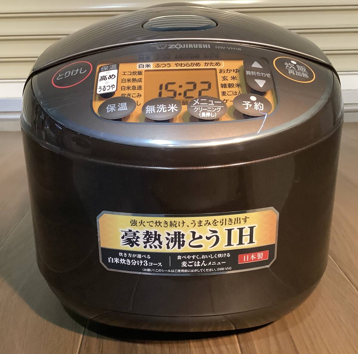 M372【中古・現状品】ZOJIRUSHI 象印 極め炊き NW-VH18-TA　IH炊飯ジャー　一升炊き 2022年製　_画像3