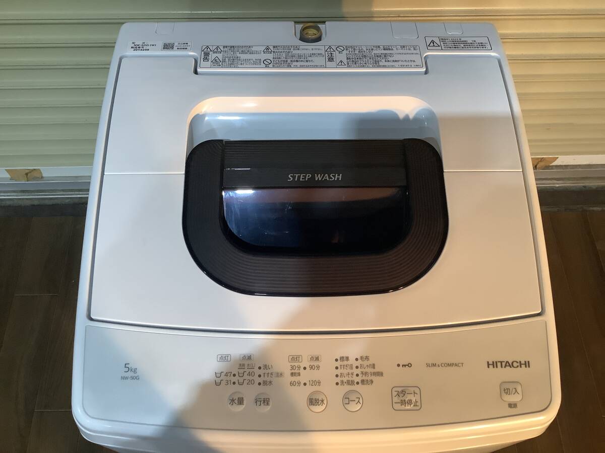 M396【中古・現状品】HITACHI日立 全自動洗濯機 NW-50G（ｗ） 5kg STEP WASH SLIM&COMPACT　2022年製　動作確認済み_画像4