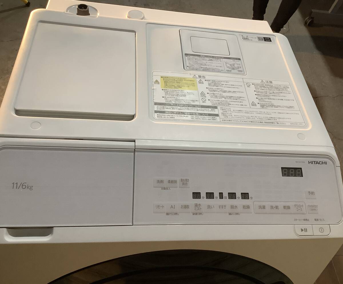 M365【中古・現状品】HITACHI　日立 BD-SX110GL W ホワイト ドラム式洗濯乾燥機（洗濯11.0kg／乾燥6.0kg） 2022年製_画像5