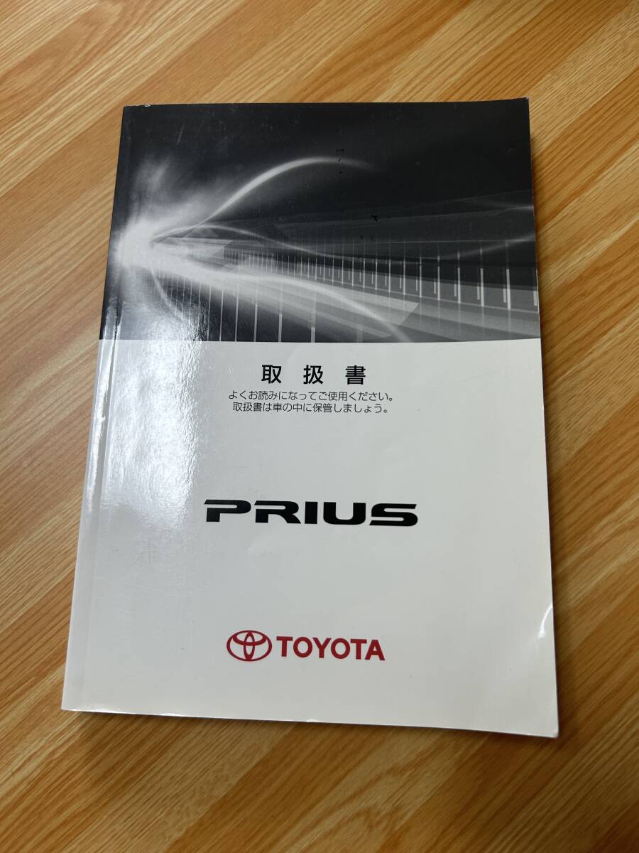  Toyota Prius 2009 year 8 month version owner manual complete set DAA-ZVW30. use .... guide seat &DVD attaching, maintenance note 2 pcs. attaching 