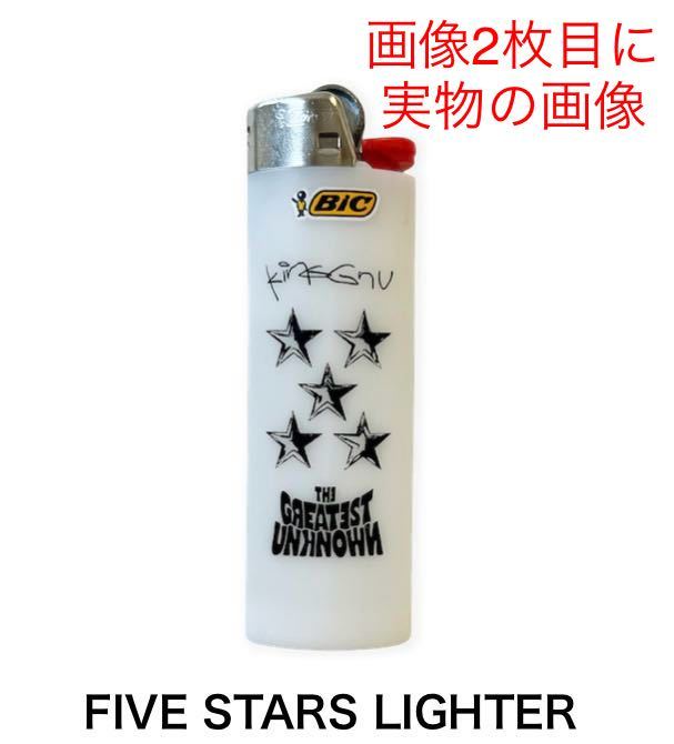 King Gnu グッズ　2024 FIVE STARS LIGHTER ライター_画像1