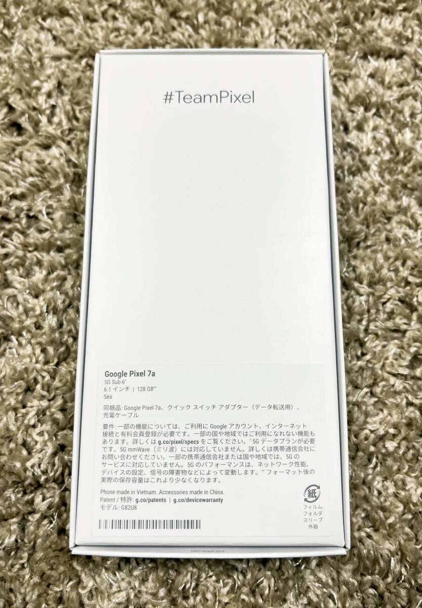 【クーポンで46,000円】 新品未開封 Google Pixel 7a SIMフリー 宅急便全国送料無料