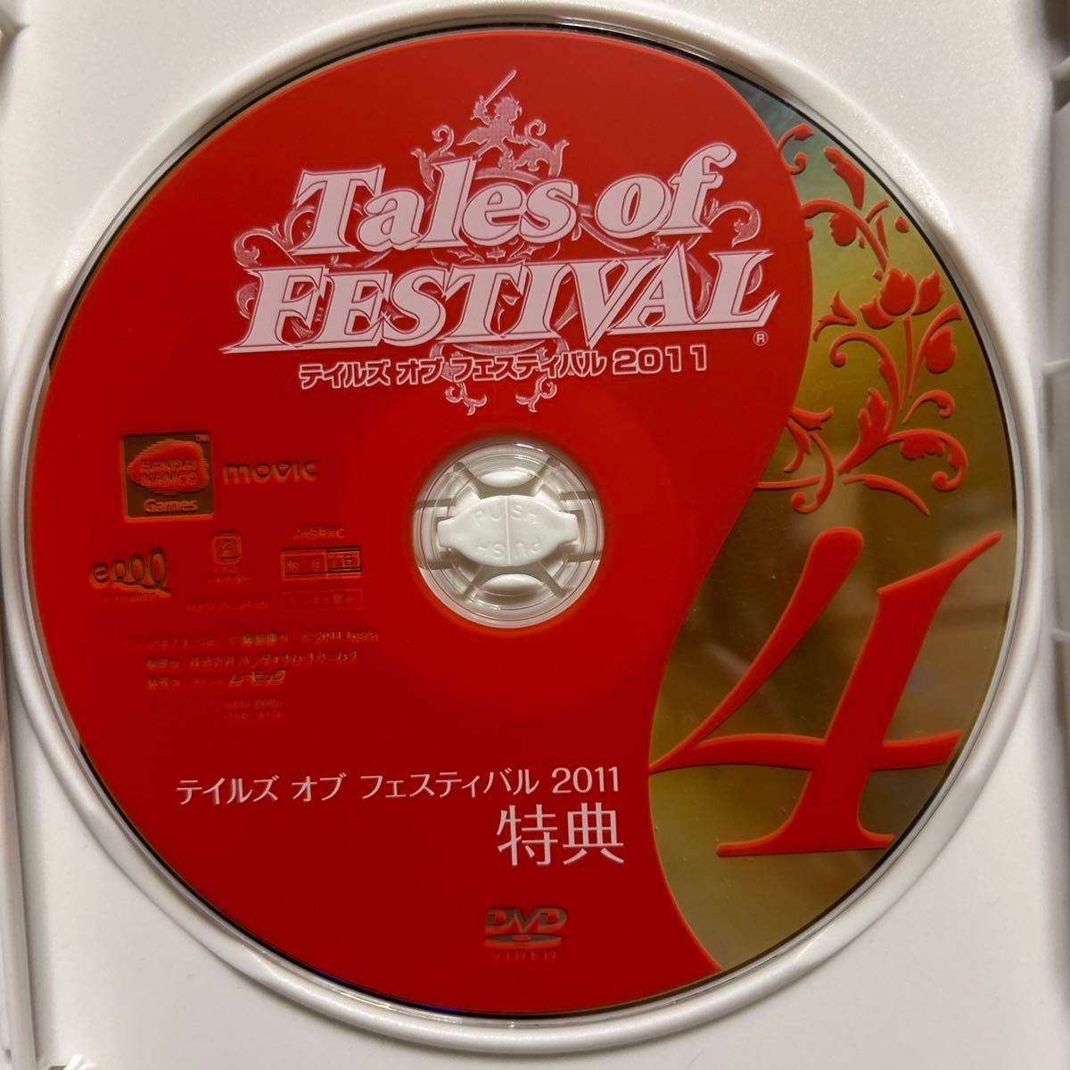 テイルズ オブ フェスティバル 2011 DVD