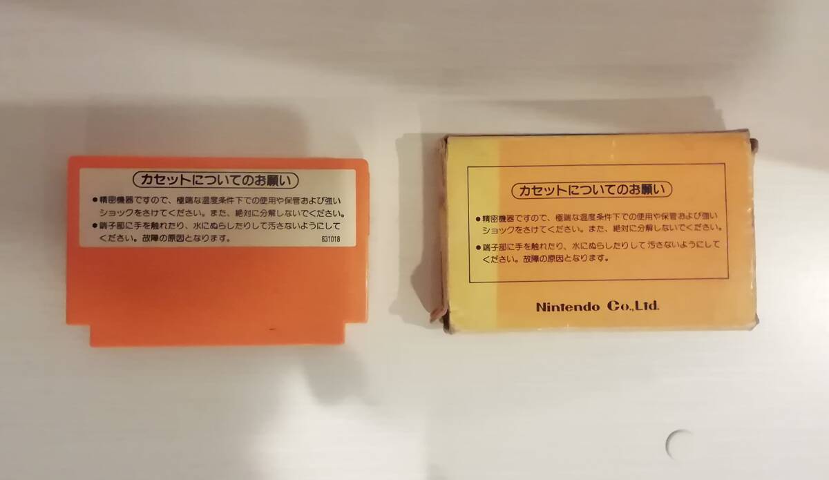 マリオブラザーズ☆ファミリーコンピュータ☆箱付き、取説無し☆中古☆動作確認済☆検索用【ファミコン☆FC】_画像2