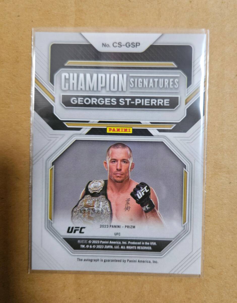 2023 Panini Prizm UFC Champion ジョルジ・サンピエール カードの画像2