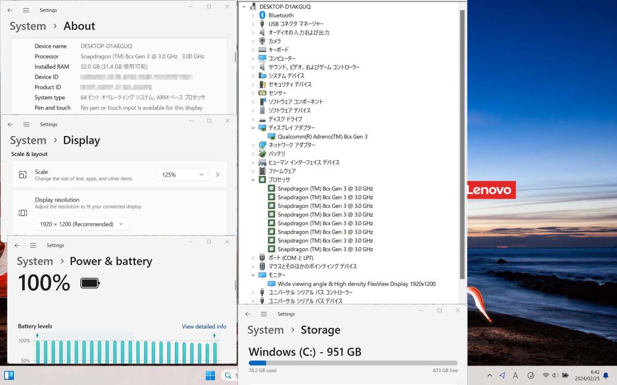 稀品 ThinkPad X13s SIMフリー MS Office 2021付き - CPU Snapdragon / MEM 32GB / SSD 1TB / LCD WUXGA / Win11 Home_画像9