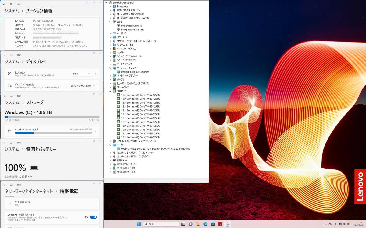 使用少ない ThinkPad X1 Carbon Gen10 SIMフリ MS Office 2021 - CPU i7 / MEM 16GB / SSD 2TB / LCD 4K / 顔認証カメラー / Win11の画像9