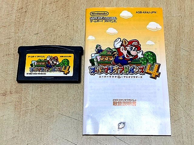 GBA　任天堂　スーパーマリオアドバンス4　ゲームボーイアドバンス　ソフト　説明書付き_写真が全てで、スーパーマリオアドバンス4