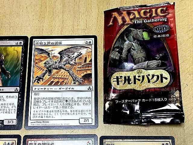 送料185円～　MTG　マジックザギャザリング　土地/日本語版　神無き祭殿など15枚セット　ギルドパクト_MTG　マジックザギャザリングカード