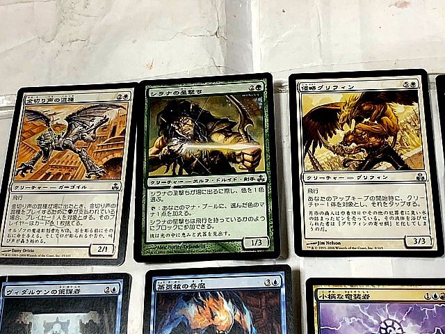 送料185円～　MTG　マジックザギャザリング　土地/日本語版　神無き祭殿など15枚セット　ギルドパクト_MTG　マジックザギャザリングカード