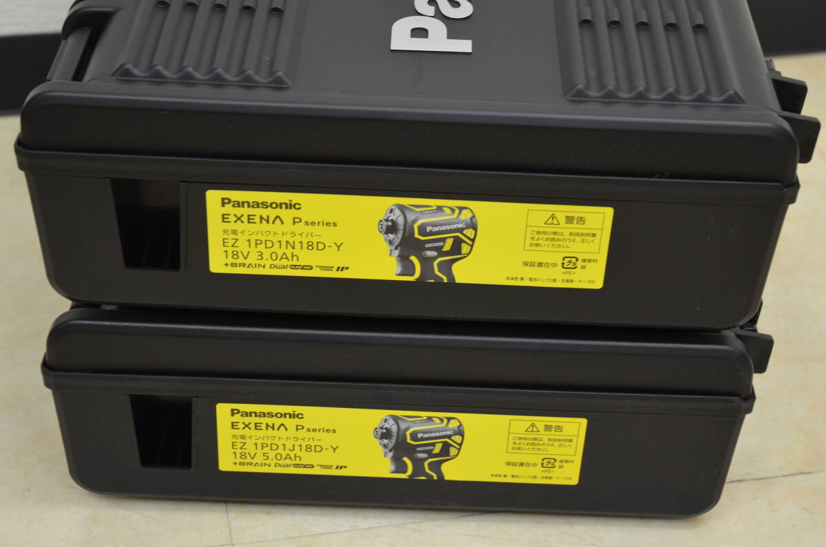 【大黒屋】未使用　★2セット★　パナソニック EZ1PD1N18D-Y ・EZ1PD1J18D-Y. EXENA 18V-3.0Ah電池パックx2個・18V-5.0Ah電池パックx2個