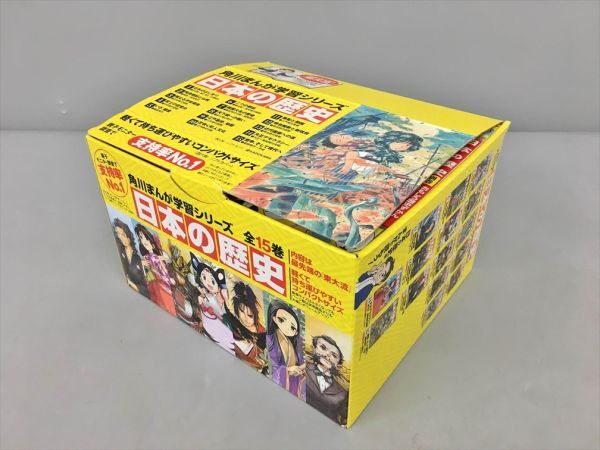  Kadokawa ... study series Japanese history all 15 volume another volume total 16 pcs. set 2403BKR049