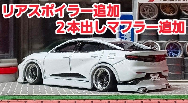 【新型☆クラウン☆クロスオーバー】改造□トミカ□カスタム□ミニカー□ホットウィール□深リム□京商□フルエアロ□リアル仕様□