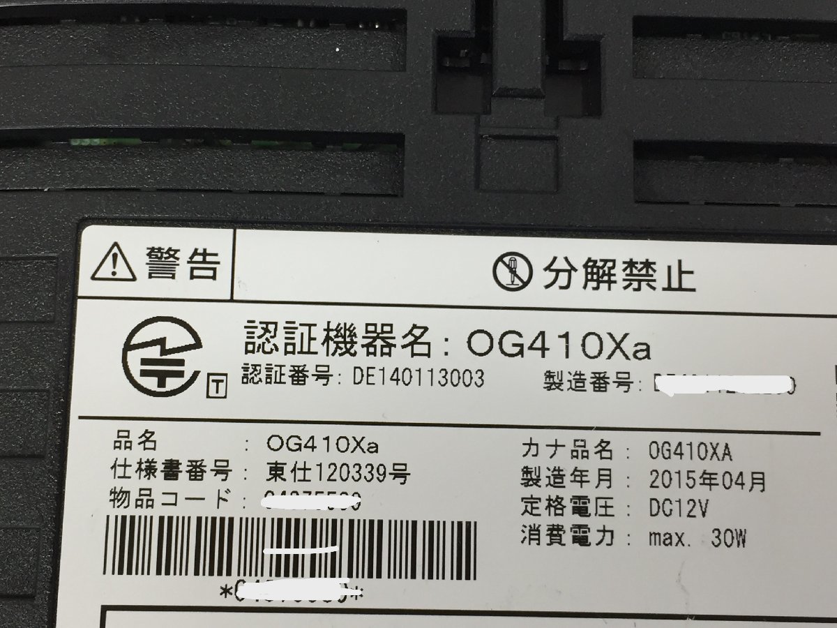 NTT東日本 OG410Xa 初期化済 2015年製 電源ACアダプター付属 NTT東日本 OG410Xa 初期化済 2015年製 電源ACアダプター付属