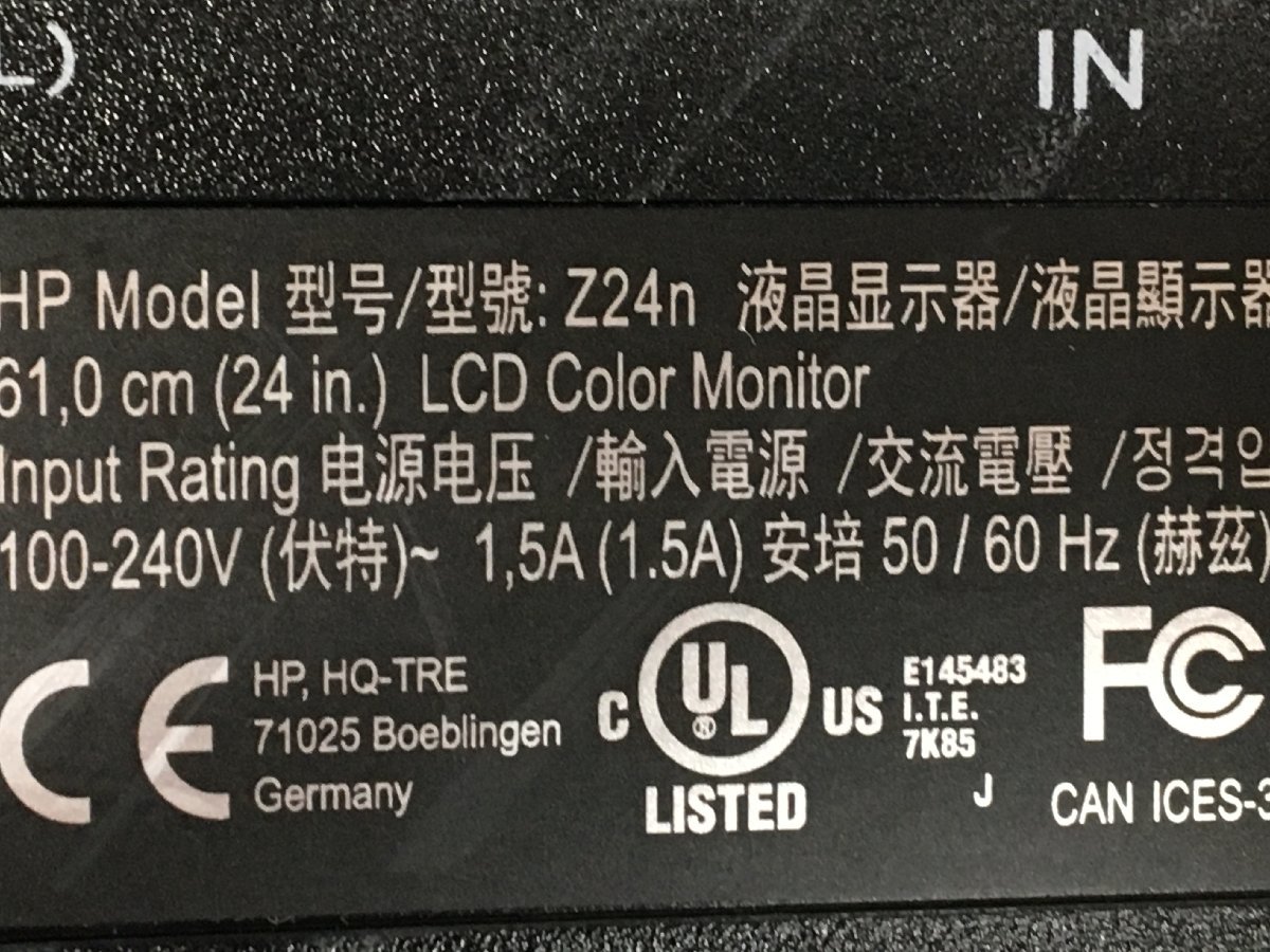 良品HP24型液晶モニター Z24n 高さ調整 縦回転 (使用時間：3000未満) 2台セット  （管：2F-M）の画像8