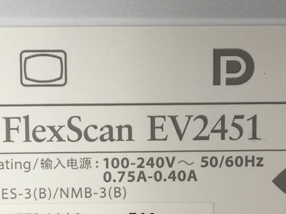 美品EIZO 23.8 型 液晶モニター FlexScan EV2451 （使用時間:6537H 6650H ） 輝度良い 2019年製　 2台まとめ　（管：2E-M）　_画像9