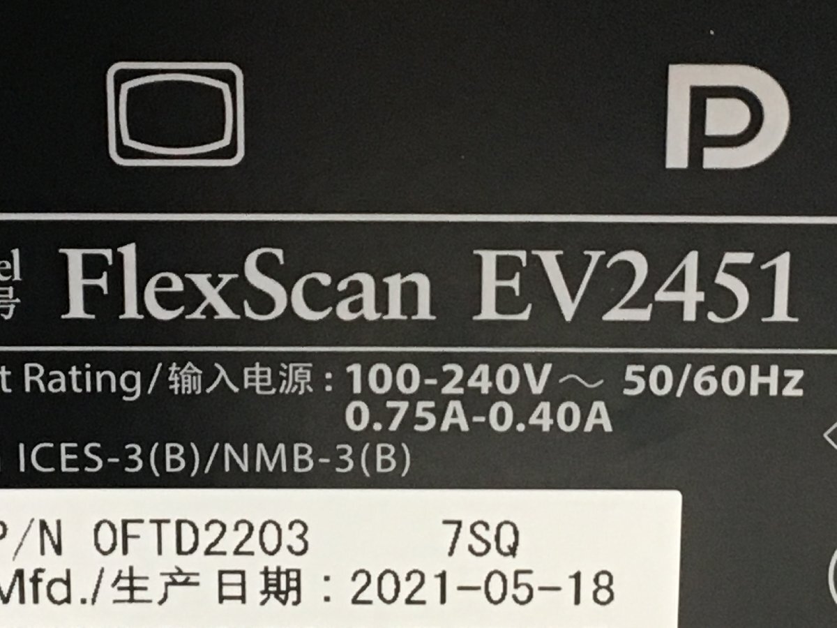 美品EIZO 23.8 型 液晶モニター FlexScan EV2451 使用時間：687H　2021年製　（管：1F-M）　
