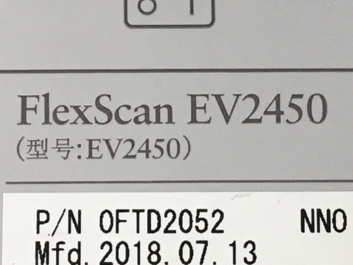 2018年製 EIZO 23.8 型 液晶モニター FlexScan EV2451 昇降・回転可能 訳あり　中古品（管：2C-S）　_画像7