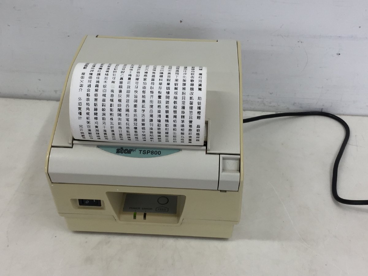 STAR TSP800 thermal re seat printer simple check ( self seal character verification ) ending ( tube 2F)