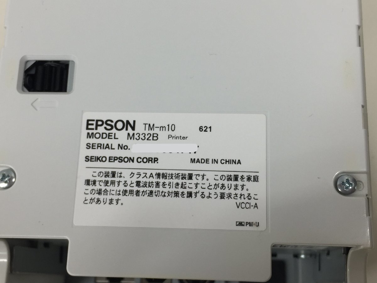 EPSON コンパクト レシートプリンター TM-m10 621(M332B )有線LAN USB対応 純正アダプター付属（管２B1）の画像9