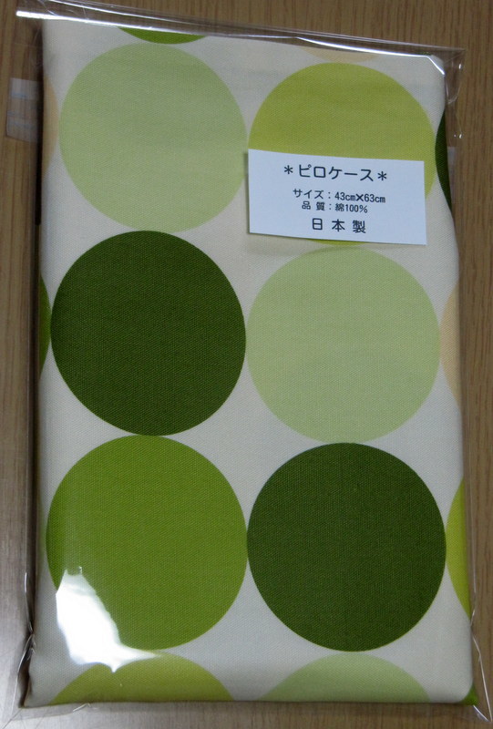 ドット（G）日本製ピロケース ４３×６３cmの画像4