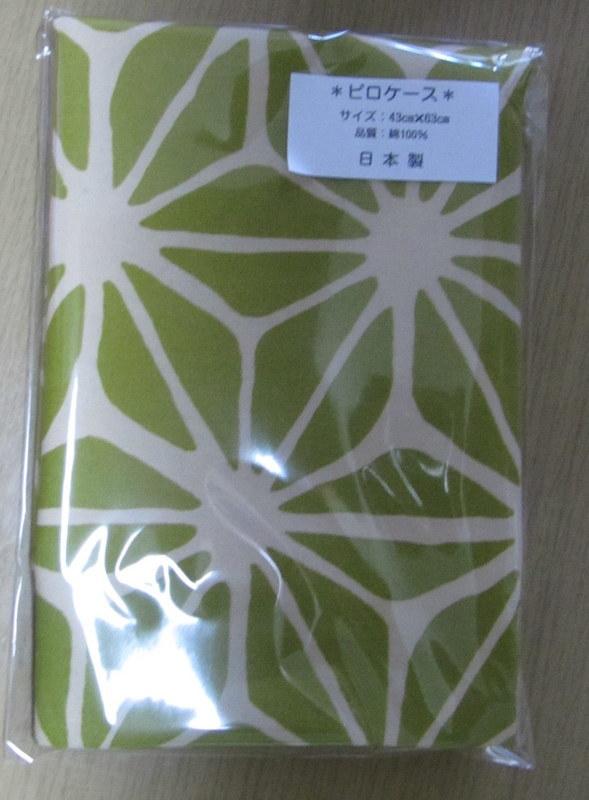 ... рисунок ( зеленый ) сделано в Японии pillow кейс 43×63cm