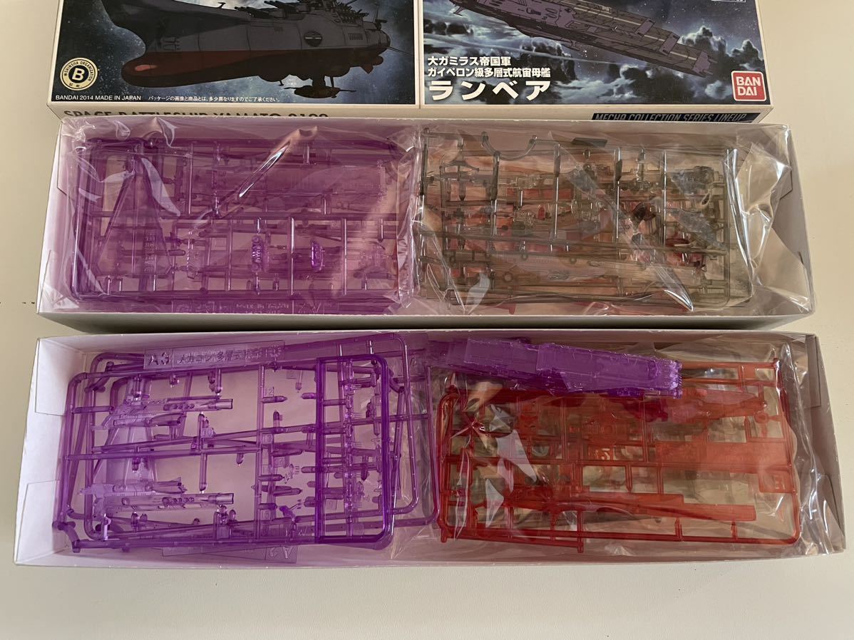 [ unused goods ] BANDAI Uchu Senkan Yamato 2199 mechanism collection plastic model not yet constructed Yamato & Ran Bear limited clear ver. theater special set 