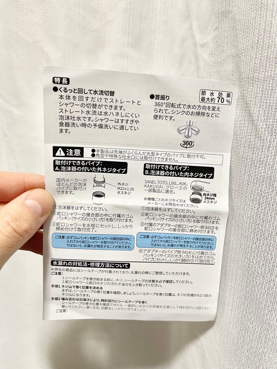 【業界最小クラス】 蛇口 シャワー 水道 キッチン 約70%節水/160度首振り　360度全方向回転　2モード切り替え式　