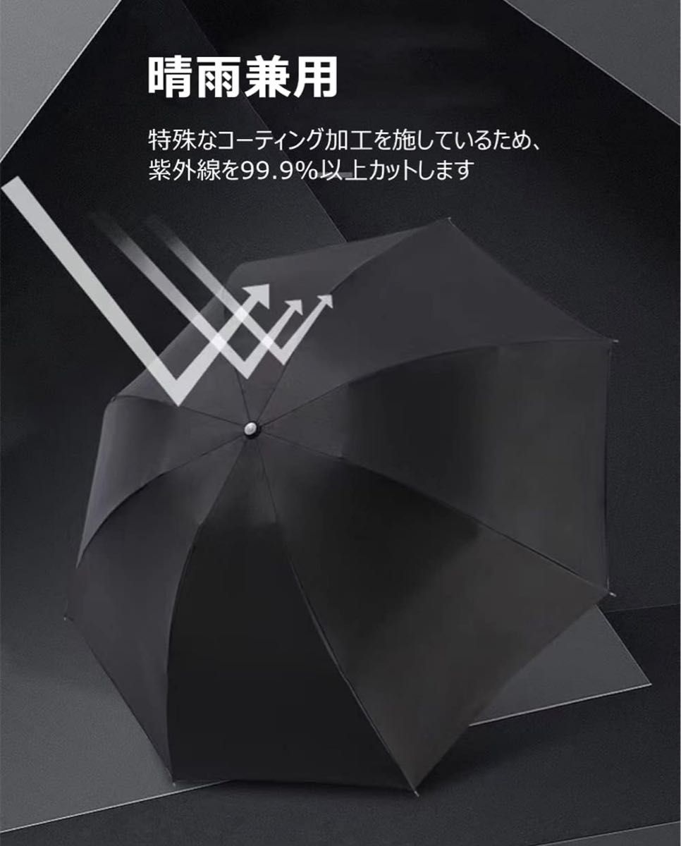 折りたたみ傘 ワンタッチ 晴雨兼用 折り畳み傘 UPF50+ 雨傘 傘 頑丈 自動開閉