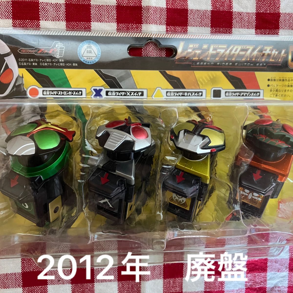 2012年　仮面ライダーフォーゼ レジェンドライダースイッチセット04