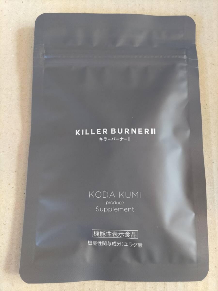 即決 新品未開封 KILLER BURNER II キラーバーナー2 45粒入り 賞味期限2026年01月 倖田來未プロデュース キラーバーナーツー_画像1