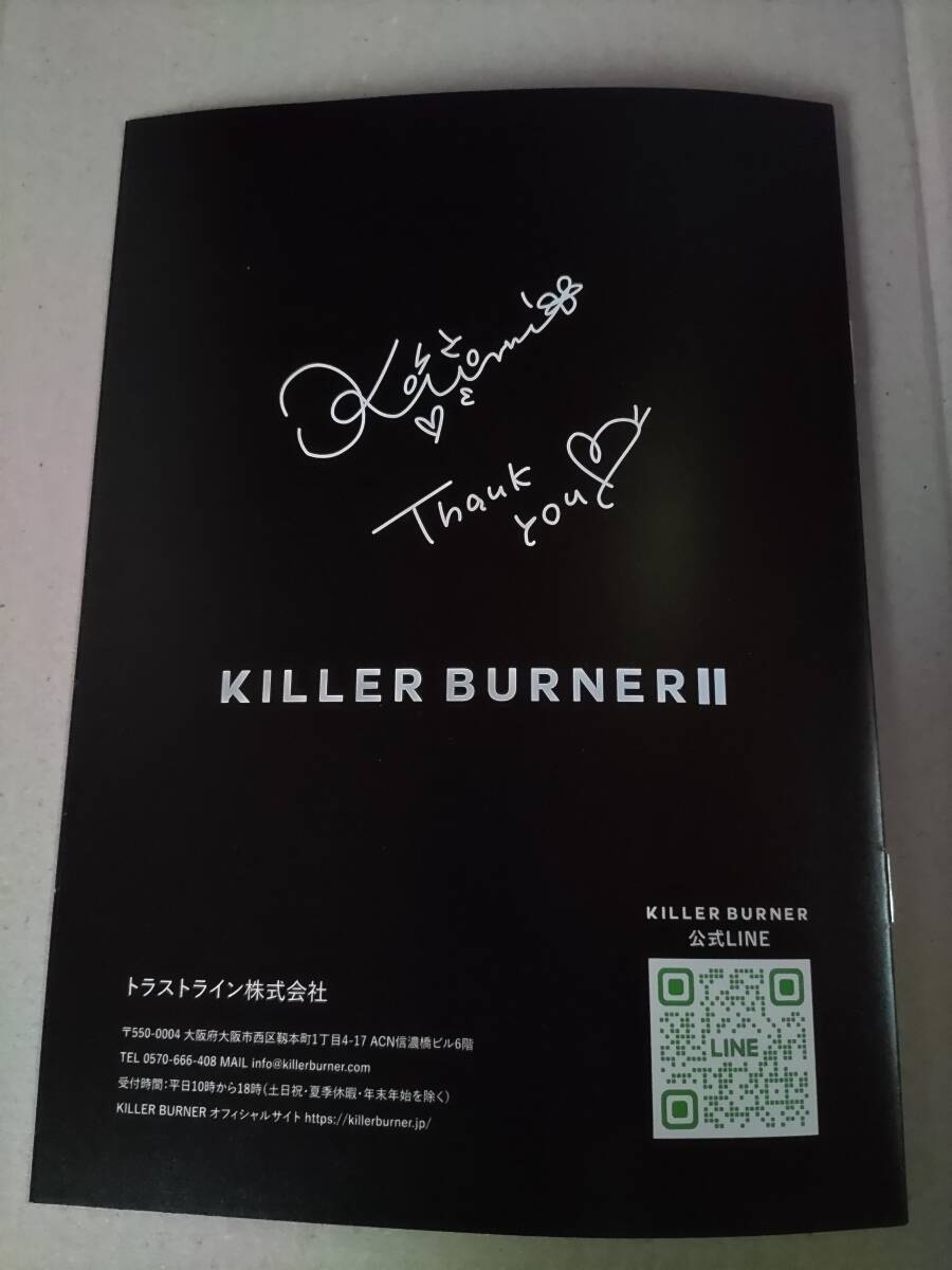 即決 新品未開封 KILLER BURNER II キラーバーナー2 45粒入り 賞味期限2026年01月 倖田來未プロデュース キラーバーナーツー_画像8