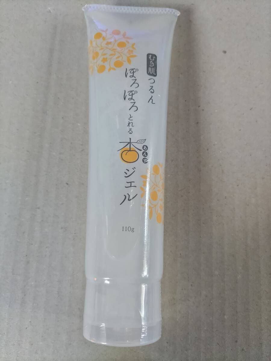 即決 新品未開封 フレージュ むき肌つるん ぽろぽろとれる杏ジェル 110ｇ PAジェル（杏のほのかな香り）洗浄料 ポロポロ取れる_画像1