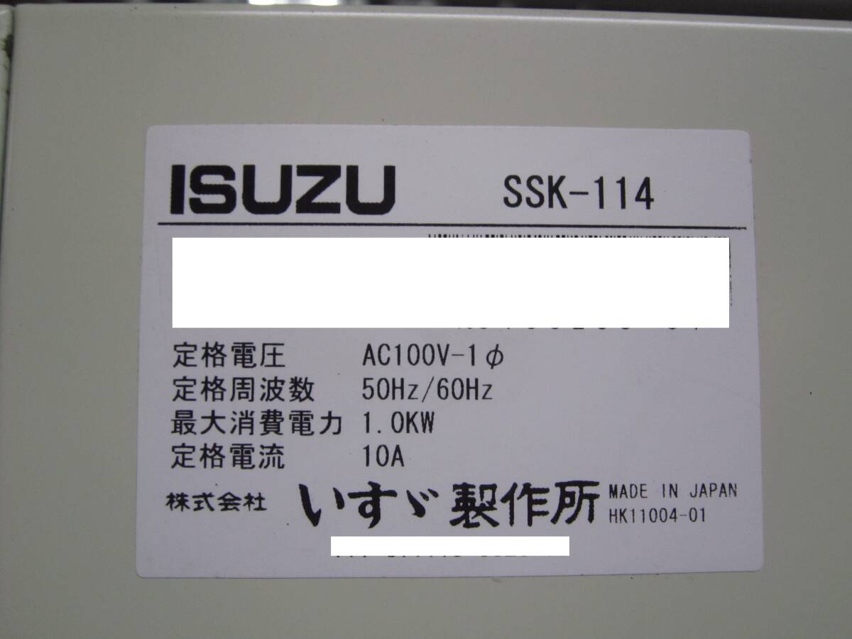 ISUZU いすゞ製作所 SSK-114 恒温試験機_画像4