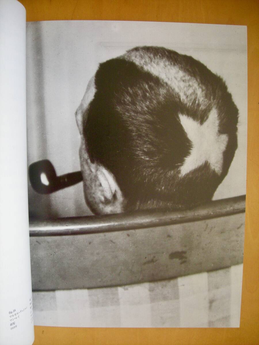 フランスの肖像展図録マルセルデュシャンマンレイパトリックトザニピエールモリニエジャックモノリジャンピエールレイノーら_画像1
